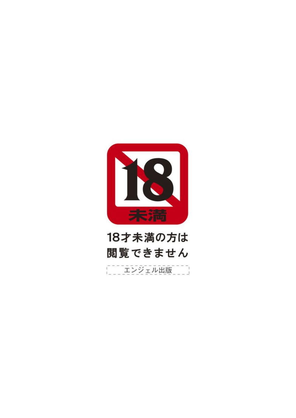 LIVE CUM 2 ページ目