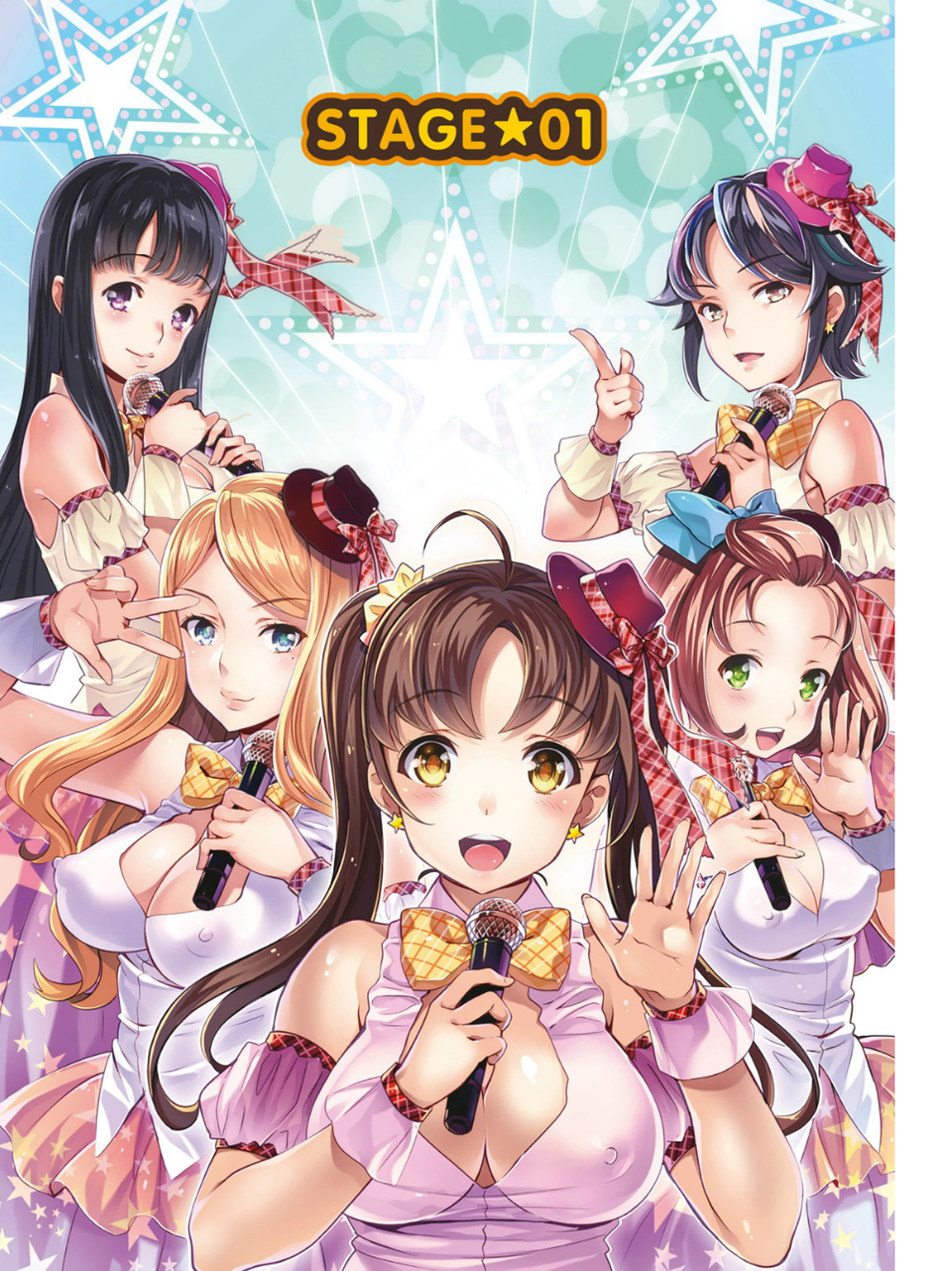 哀ドル伝説きらり☆ 6 ページ目