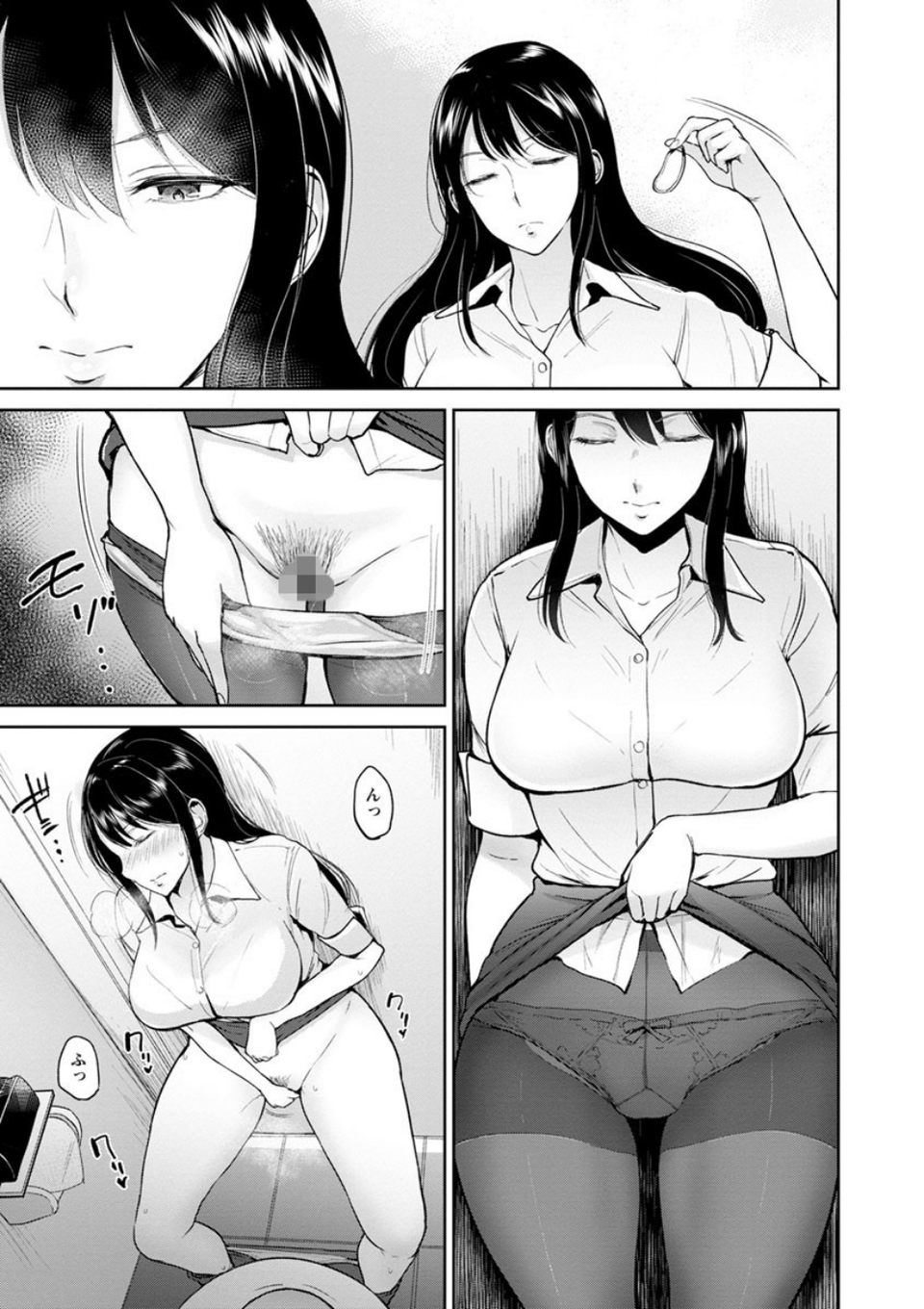 キミを誘う疼き穴 13 ページ目