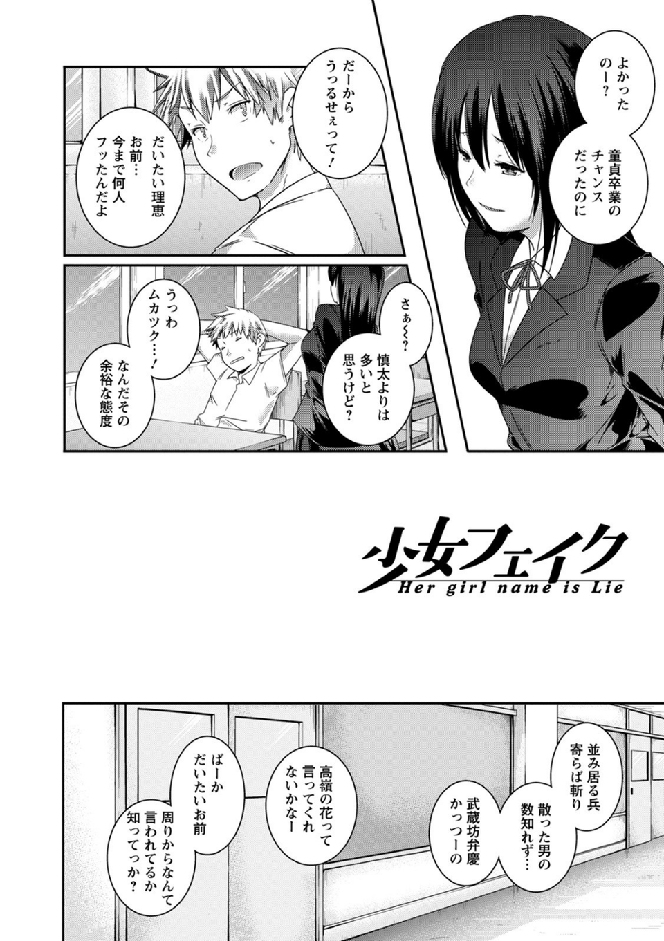 エンジェルクラブMEGA Vol.74 8 ページ目