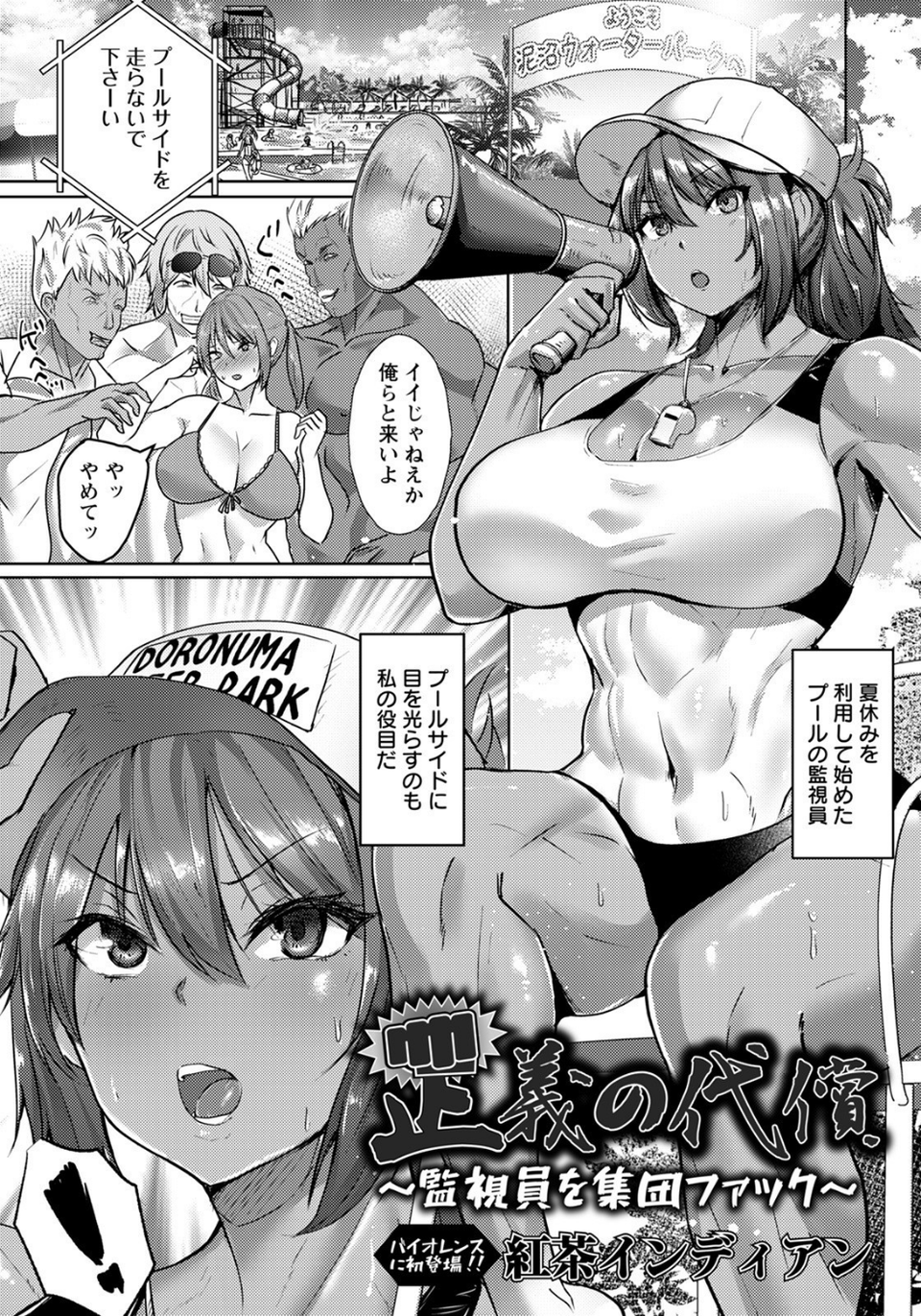 ANGEL倶楽部 2021年11月号 14 ページ目
