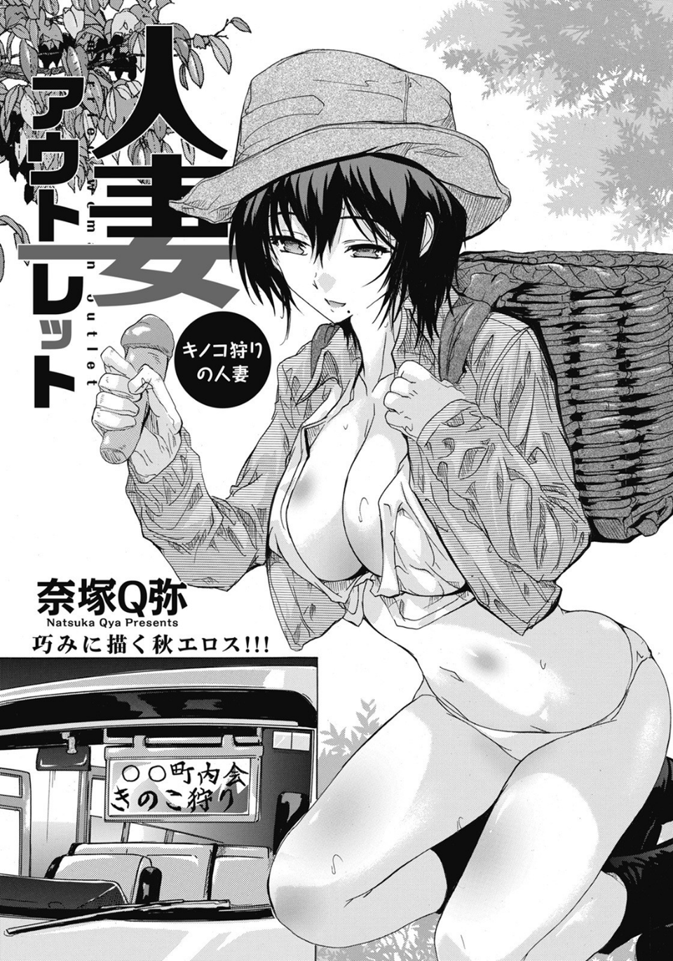 ANGEL倶楽部 2021年12月号 13 ページ目