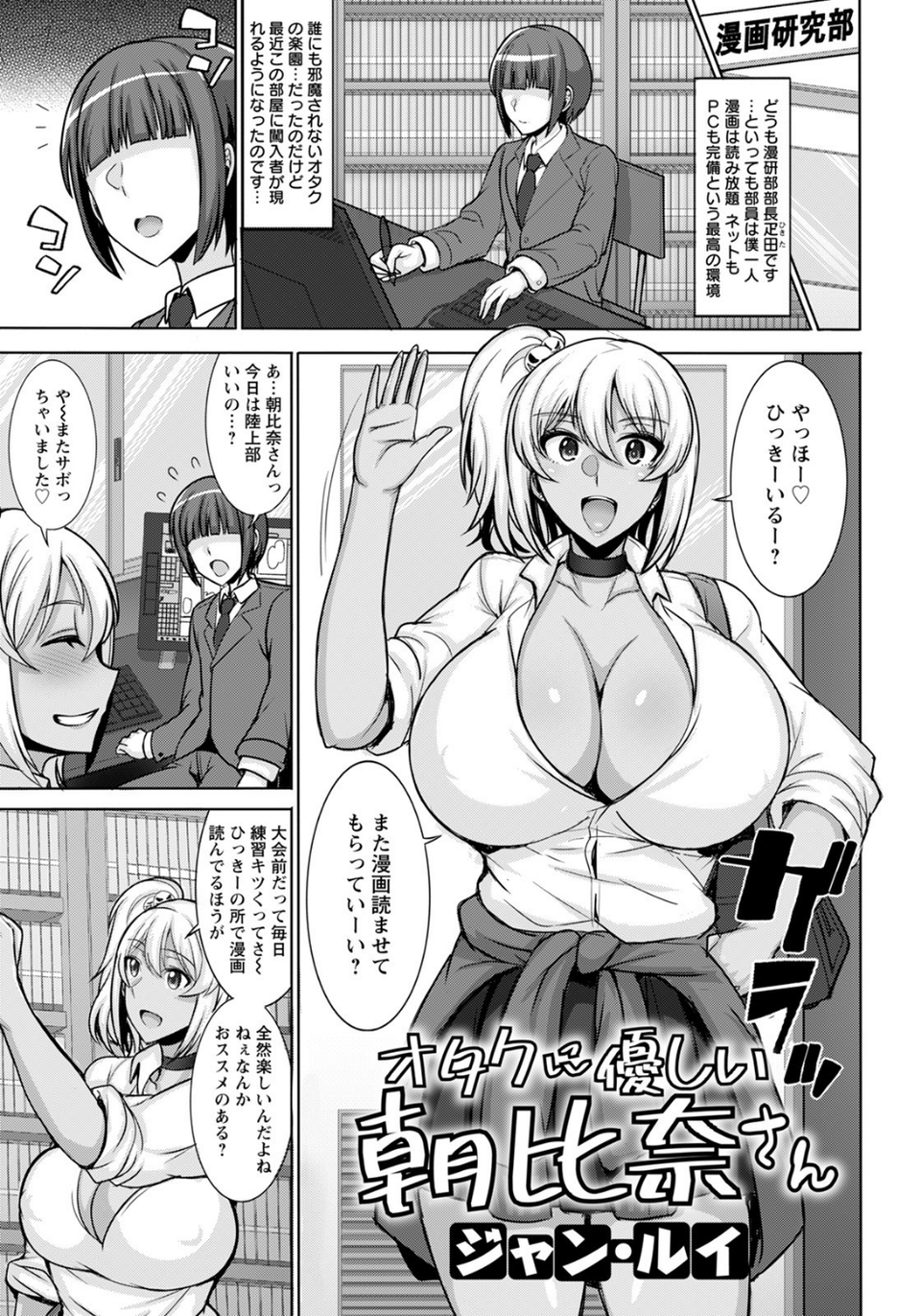 ANGEL倶楽部 2021年12月号 23 ページ目