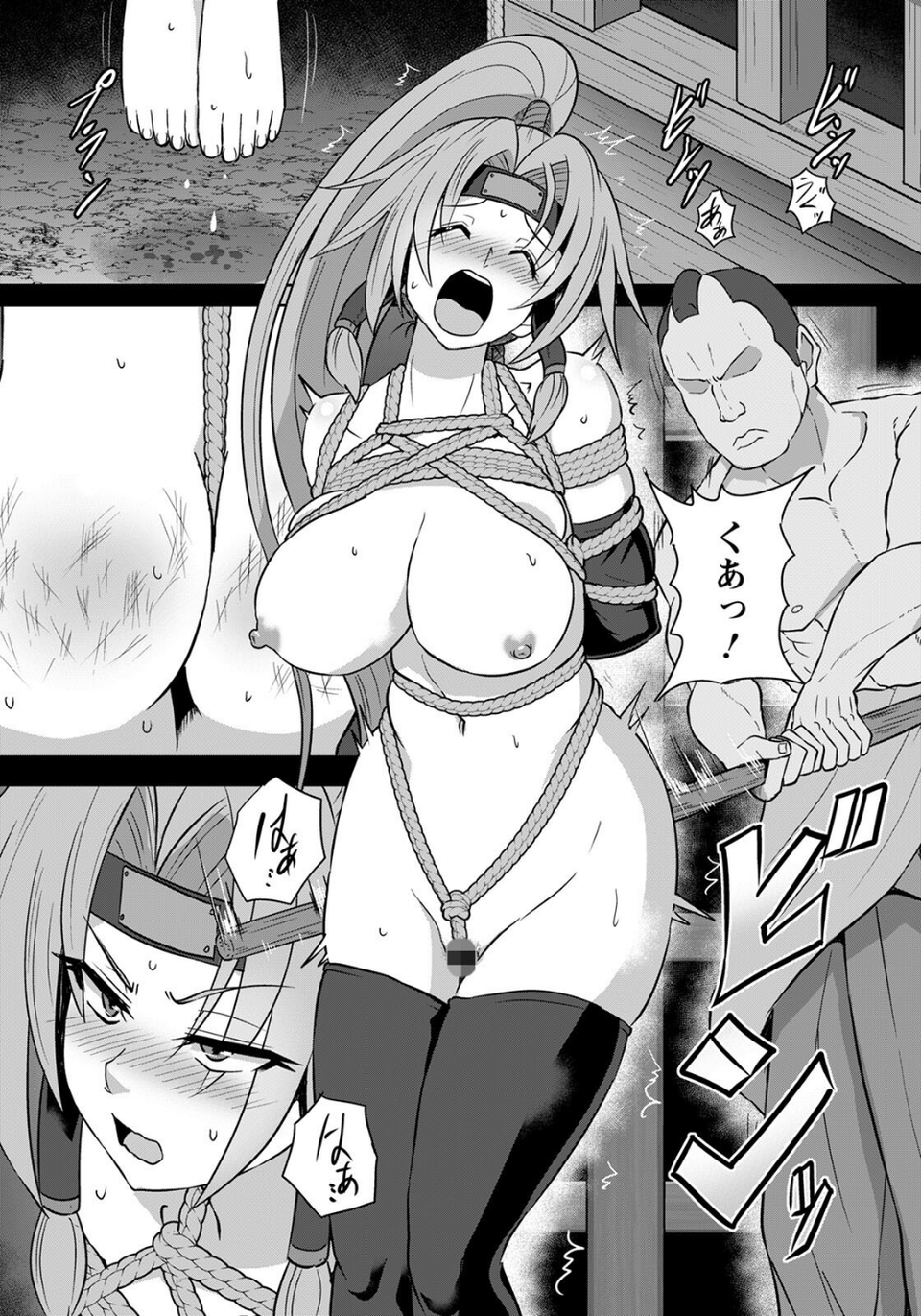 くノ一魔羅堕ち【単話】（単話） 6 ページ目