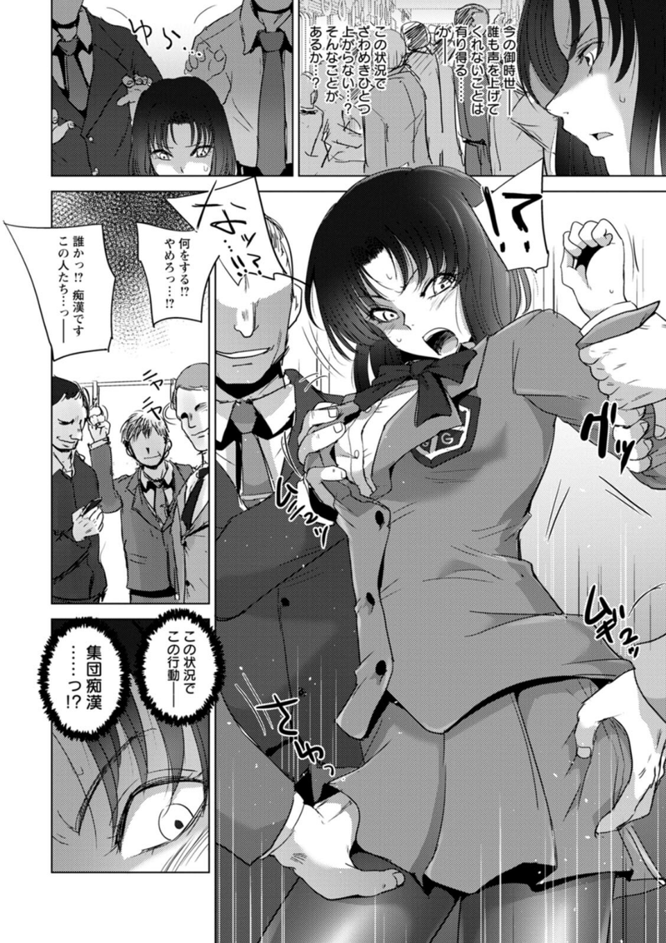 標的 10 ページ目