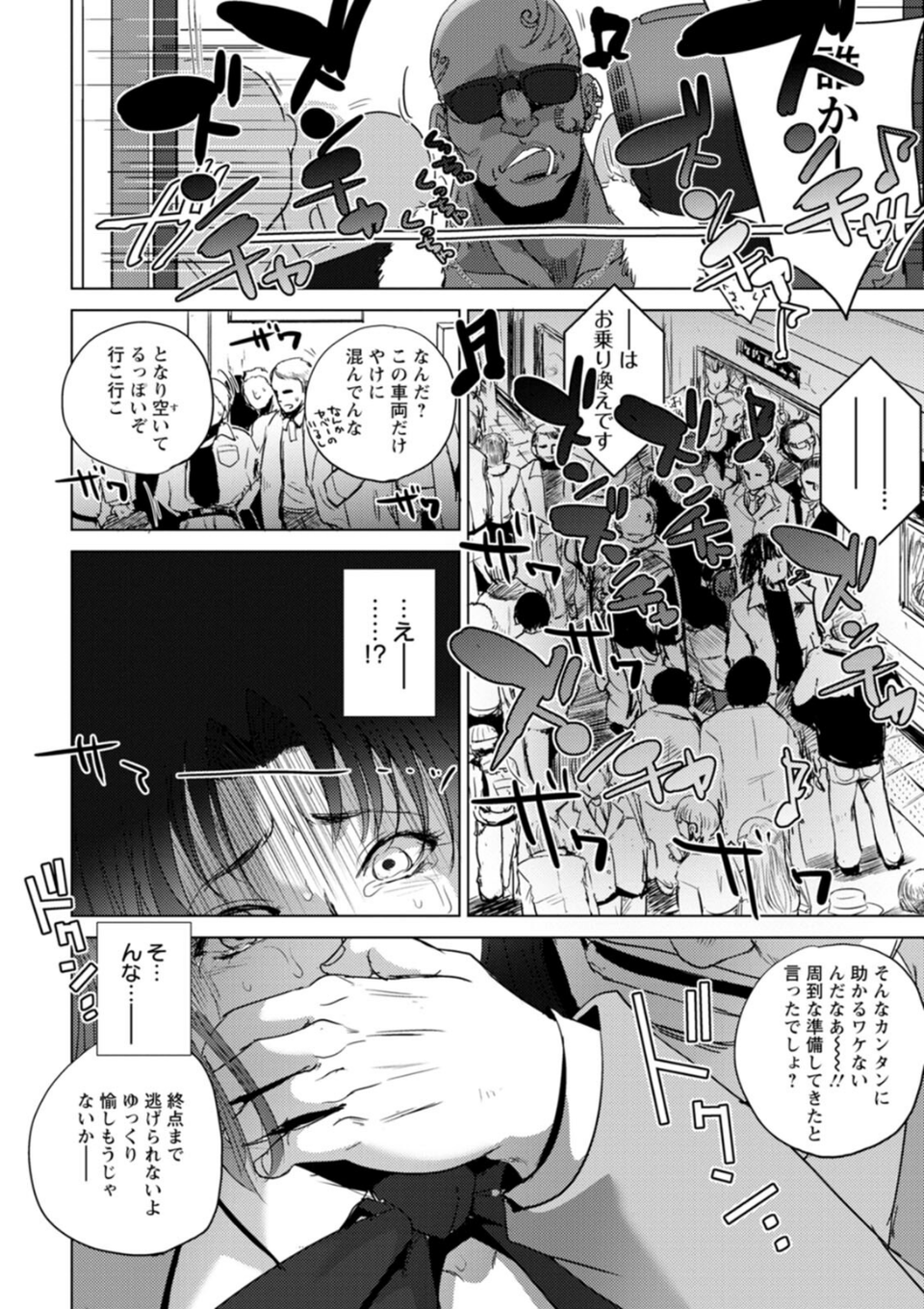 標的 22 ページ目