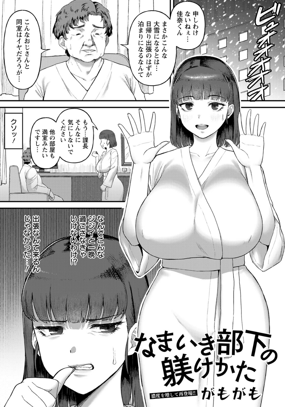 ANGEL倶楽部 2026年6月号 21 ページ目