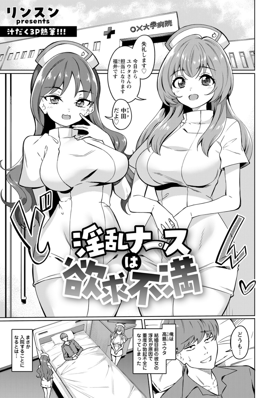 ANGEL倶楽部 2026年8月号 23 ページ目