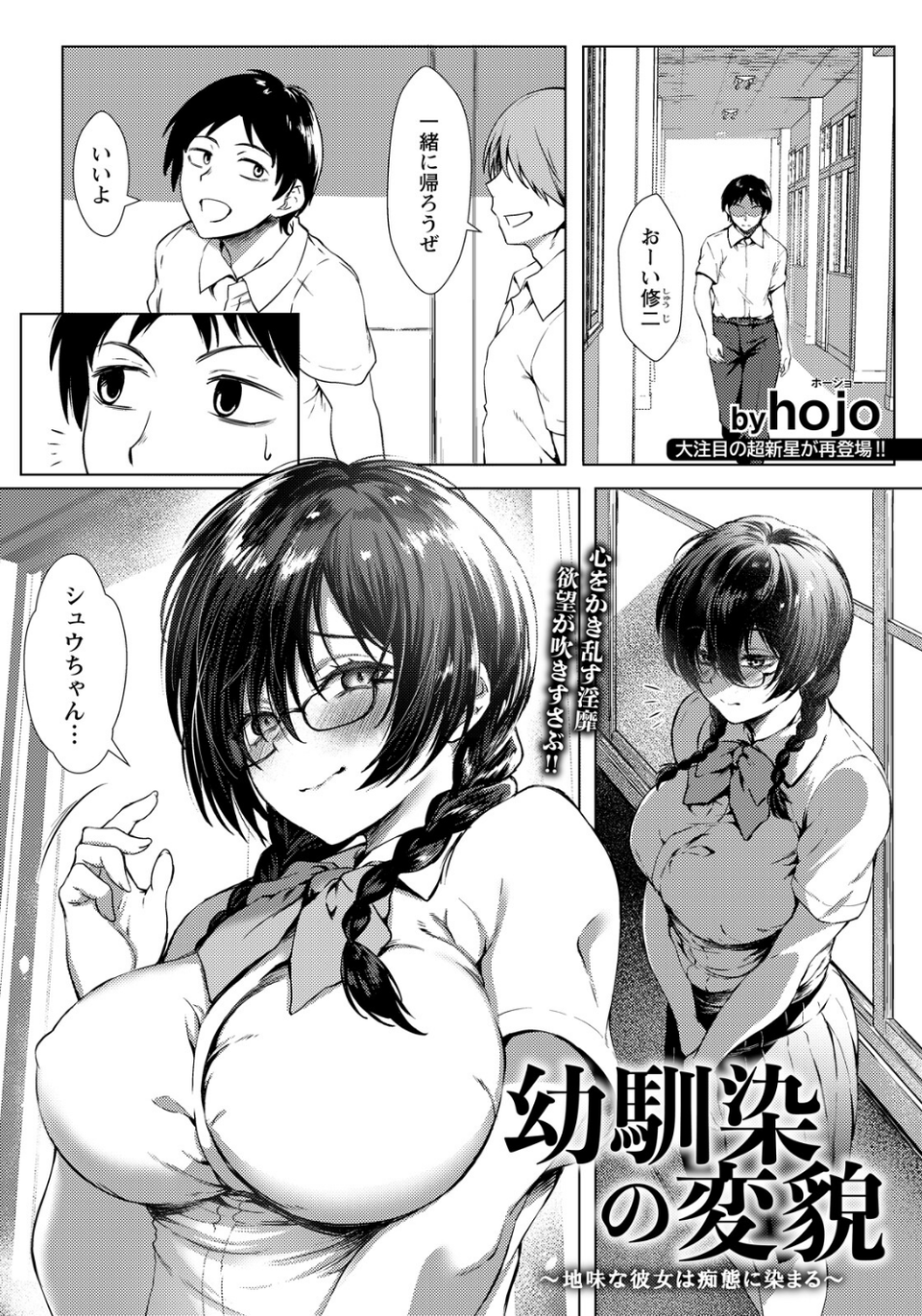 ANGEL倶楽部 2026年9月号 10 ページ目
