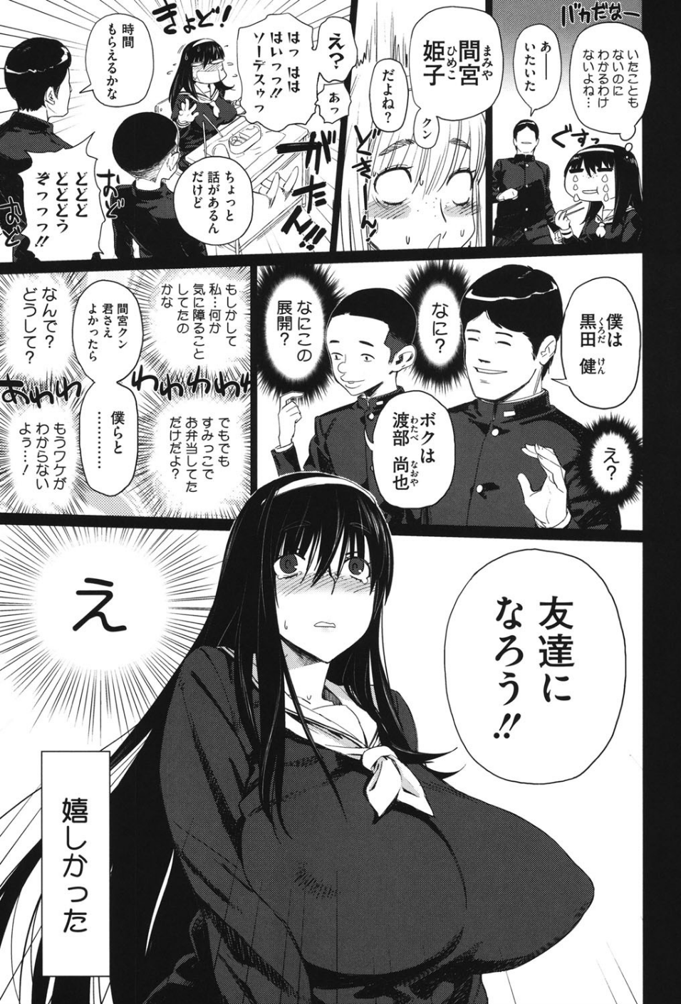 PLDK 6 ページ目