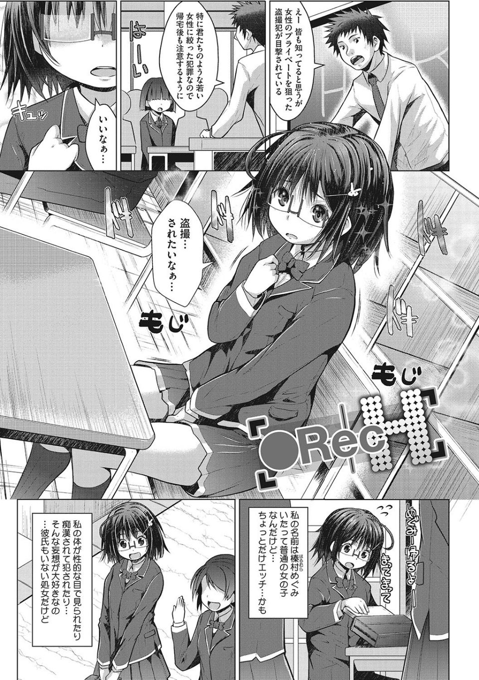 シュクルベリー・トルテ 3 ページ目