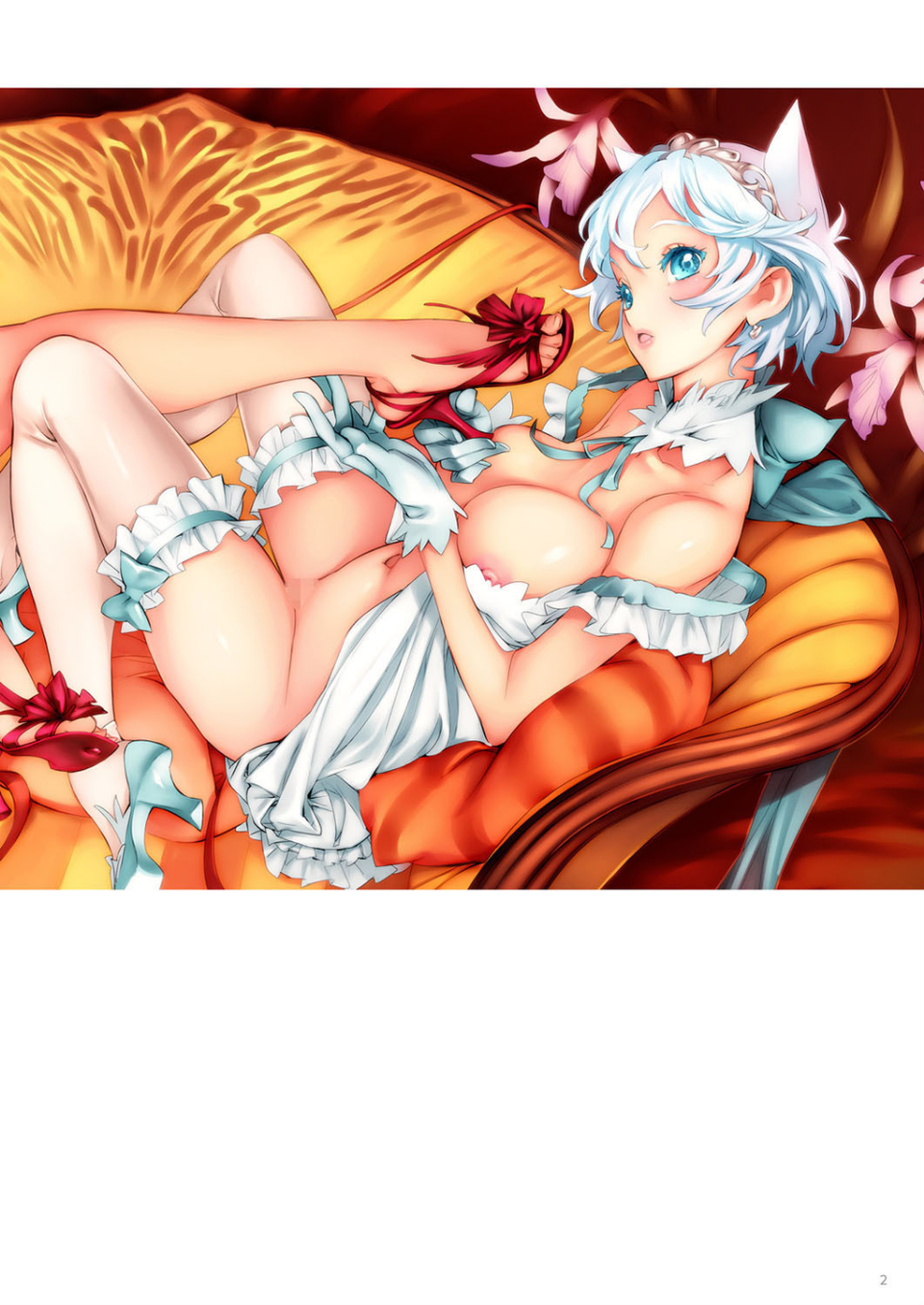 Dendrobium Digital Edition 4 ページ目