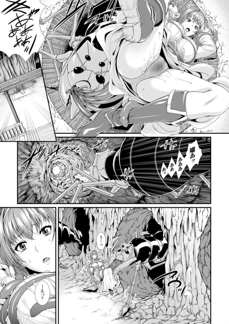 別冊コミックアンリアル 人間牧場編 デジタル版 Vol.4 7 ページ目