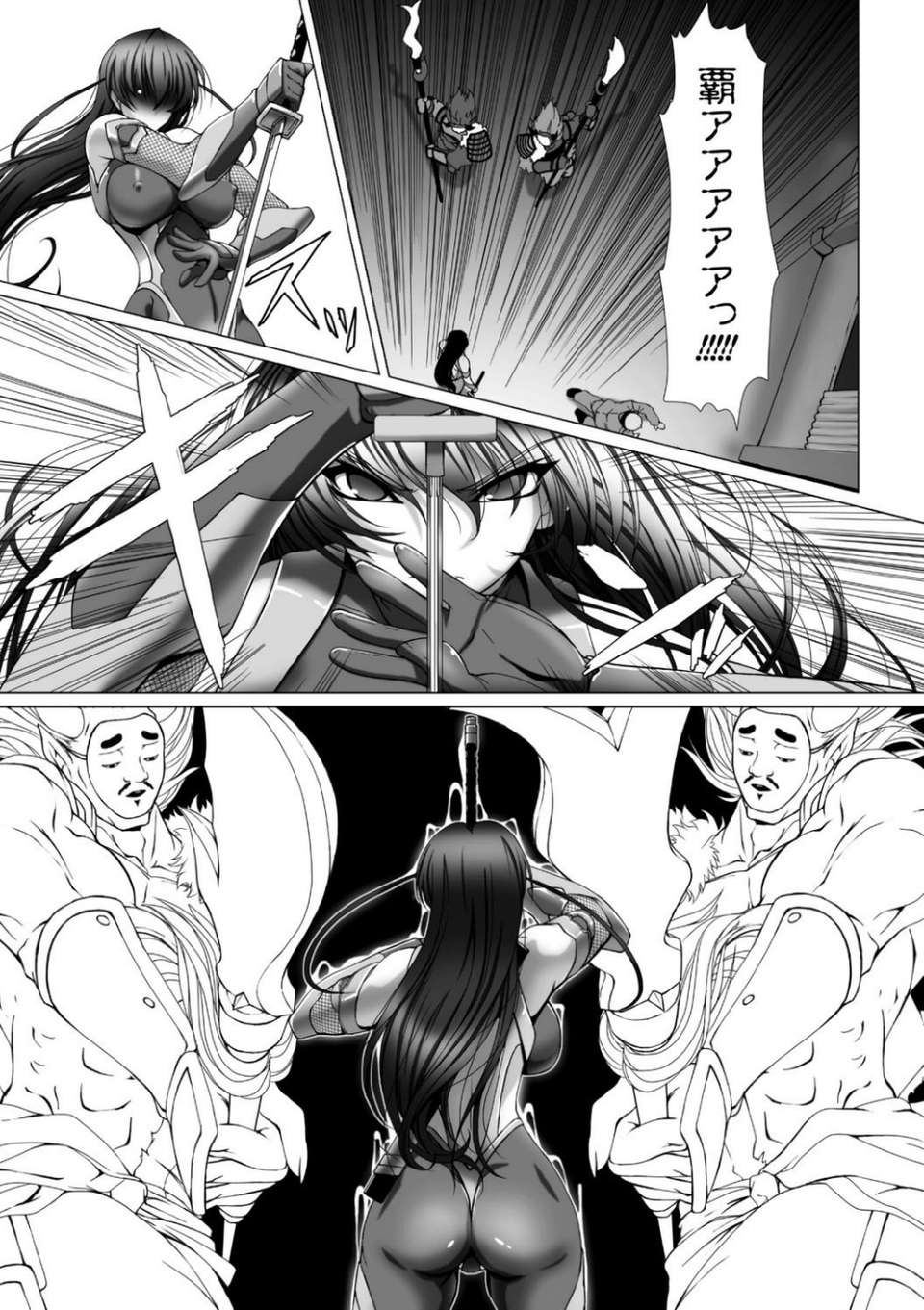 対魔忍アサギ3 THE COMIC 5 ページ目
