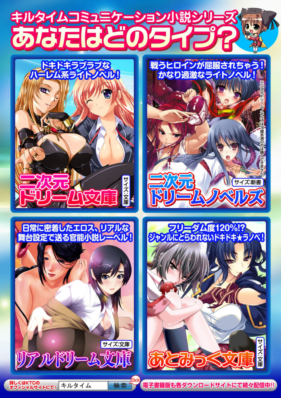 レジデンス〜歪んだ願いで少女に変わる〜 25 ページ目