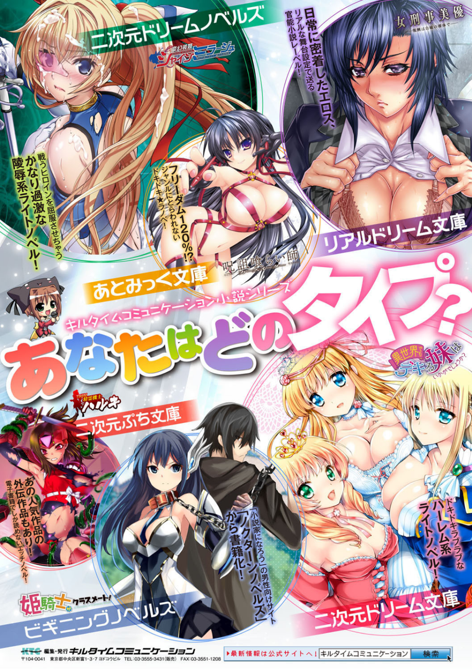 別冊コミックアンリアル 人間牧場編 デジタル版 Vol.6 35 ページ目