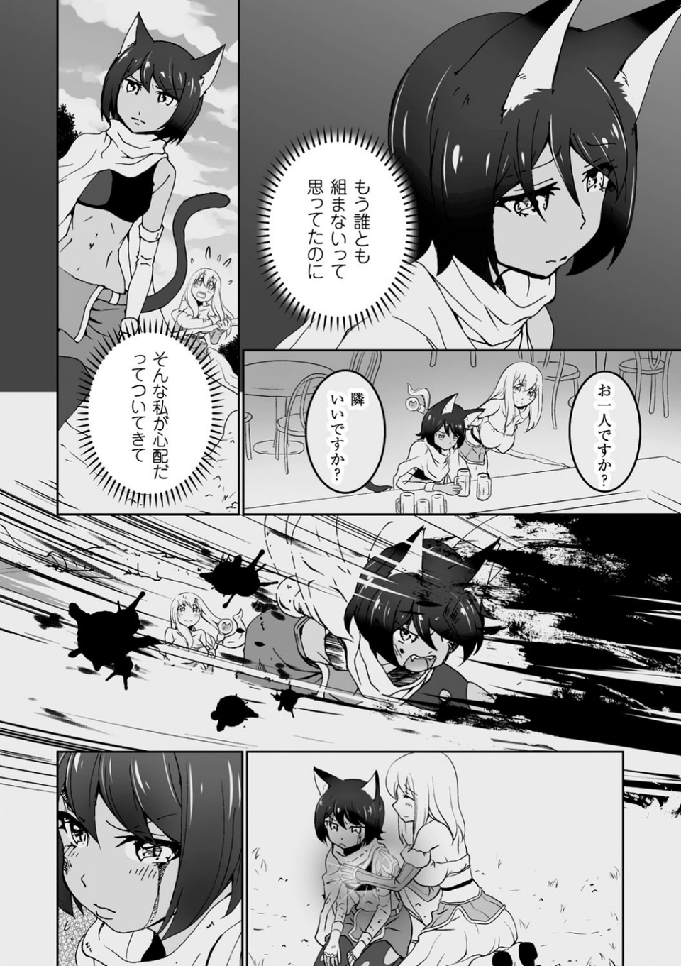 二次元コミックマガジン 百合妊娠 Vol.2 26 ページ目