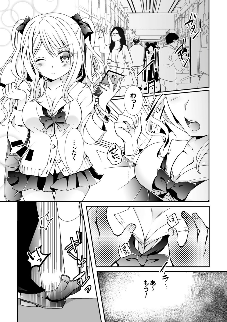 二次元コミックマガジン 百合妊娠 Vol.2 27 ページ目