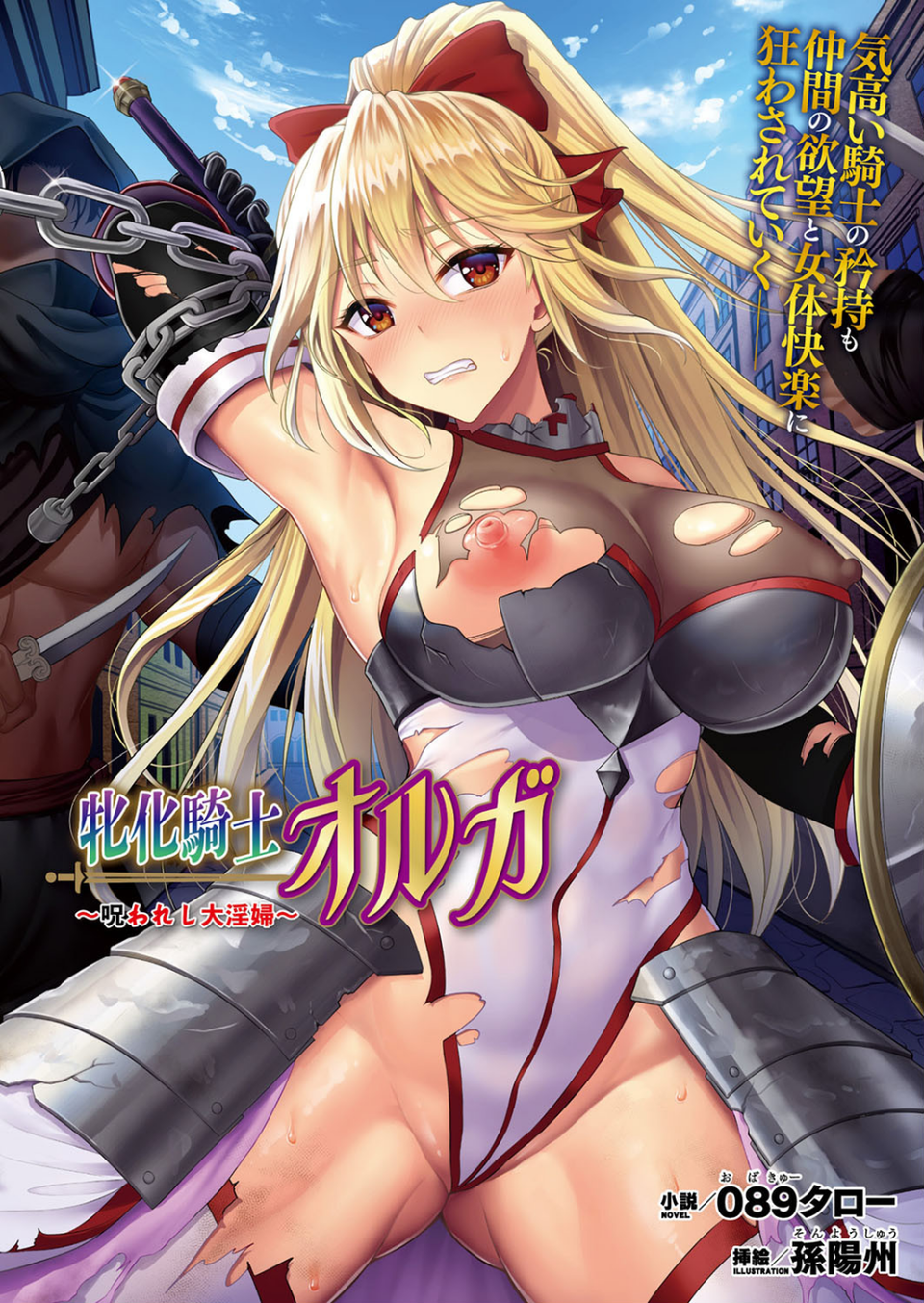 二次元ドリームマガジン Vol.107 4 ページ目