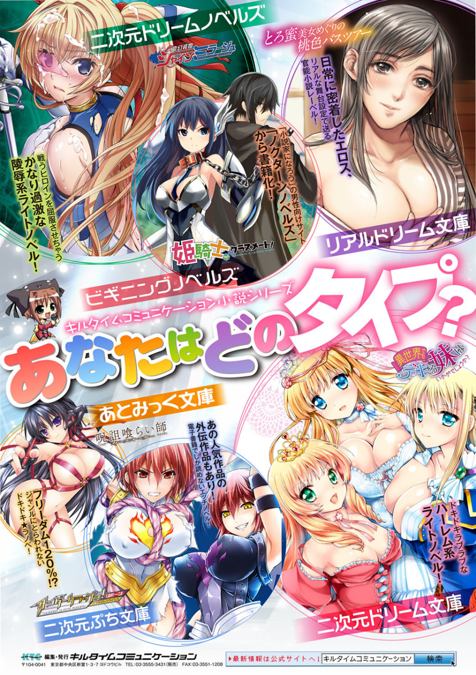 異世界娼館 36 ページ目