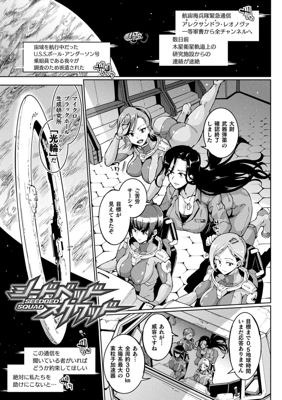 千年隷嬢 〜マイレディ、マイマスター〜 15 ページ目
