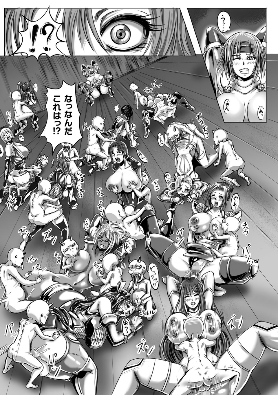 別冊コミックアンリアル 人間牧場編デジタル版 Vol.10 23 ページ目
