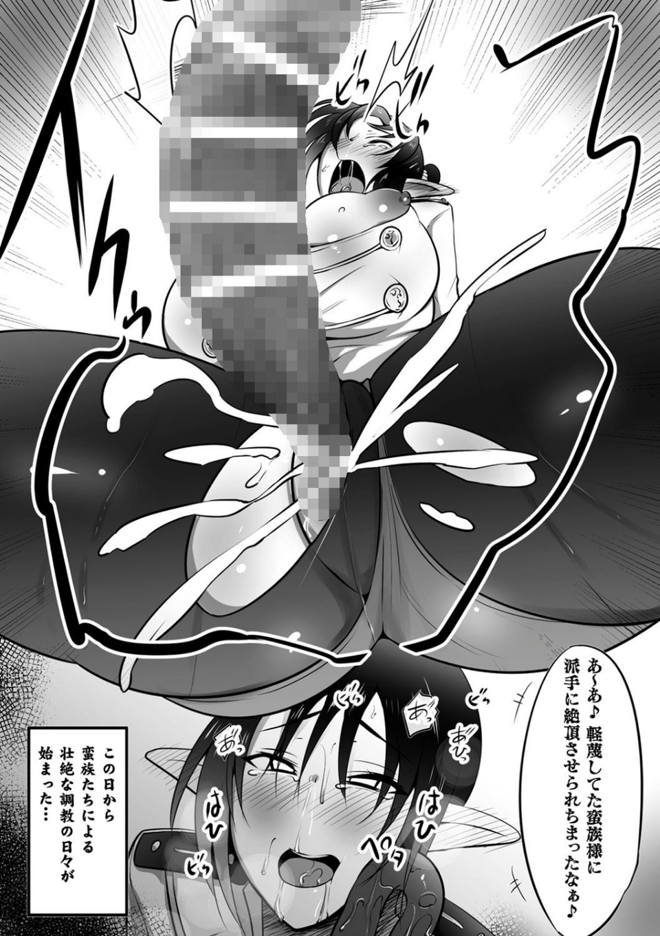 二次元コミックマガジン クリトリス改造記録 陰核調教で快楽に堕ちる少女たち Vol.2 31 ページ目