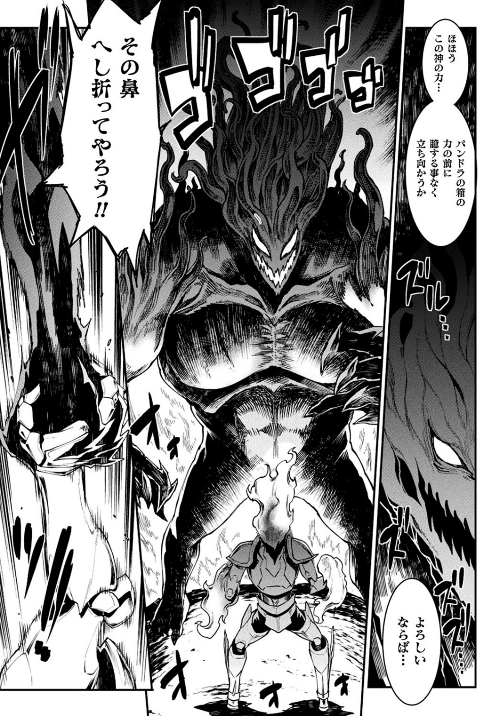 コミックアンリアル Vol.95 13 ページ目