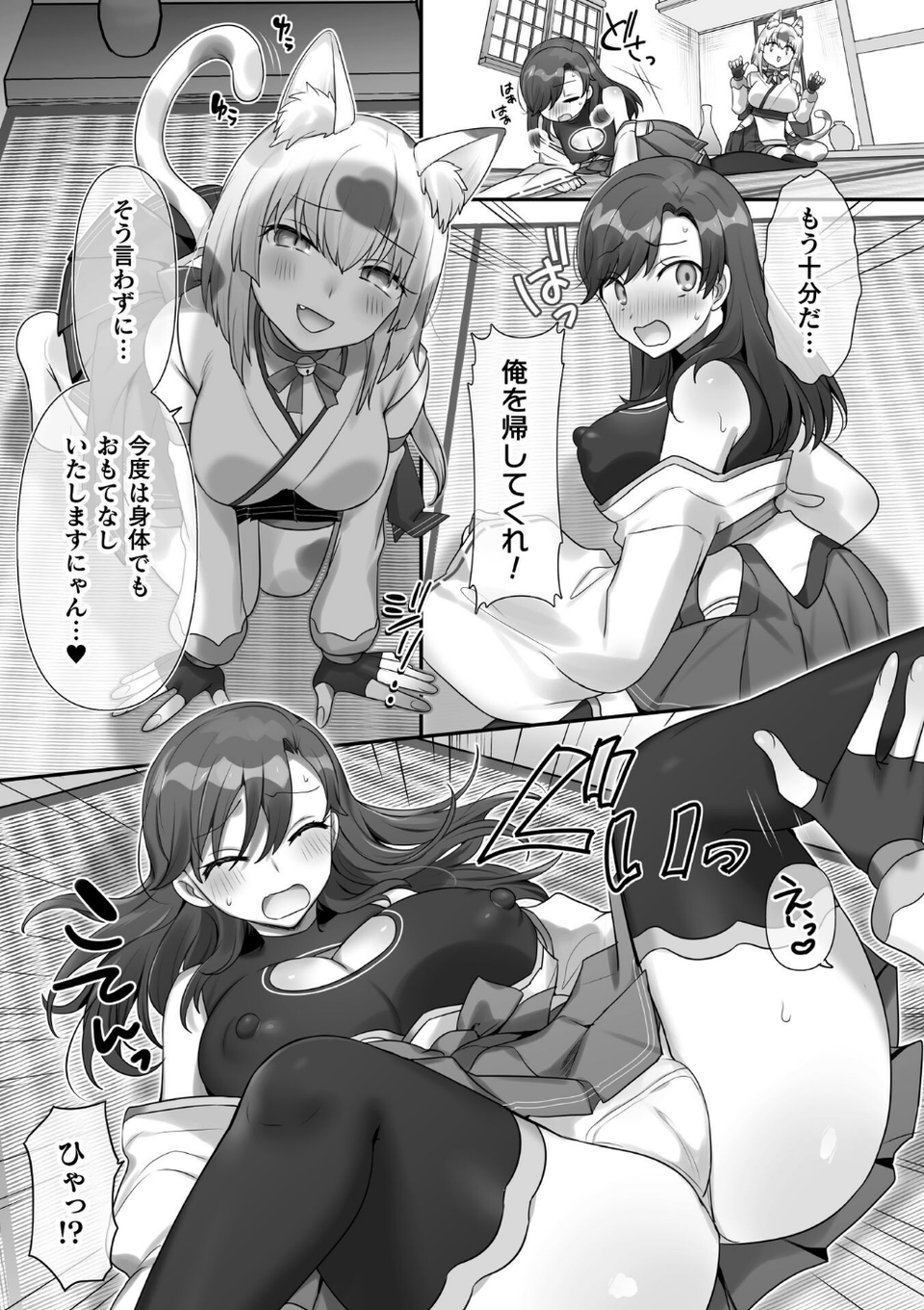 二次元コミックマガジン TS百合堕ち 女の子同士なら何回でもイケるよね 5 ページ目