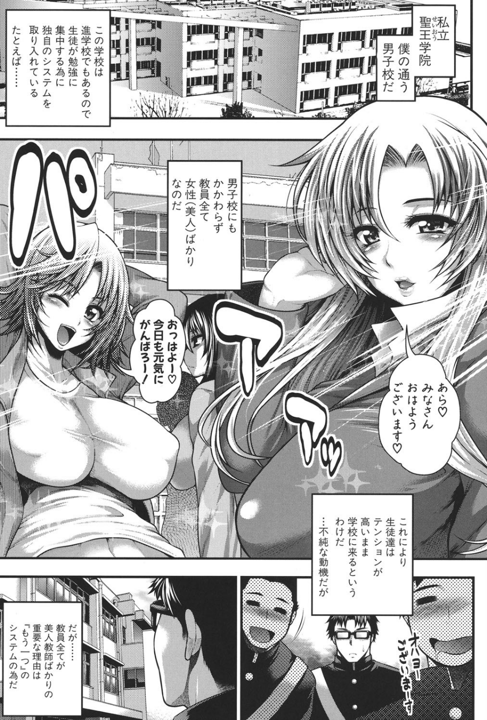 パイフェラレディ 2 ページ目
