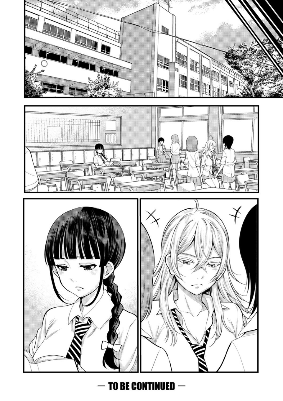 超おね×パコパコパコ 34 ページ目