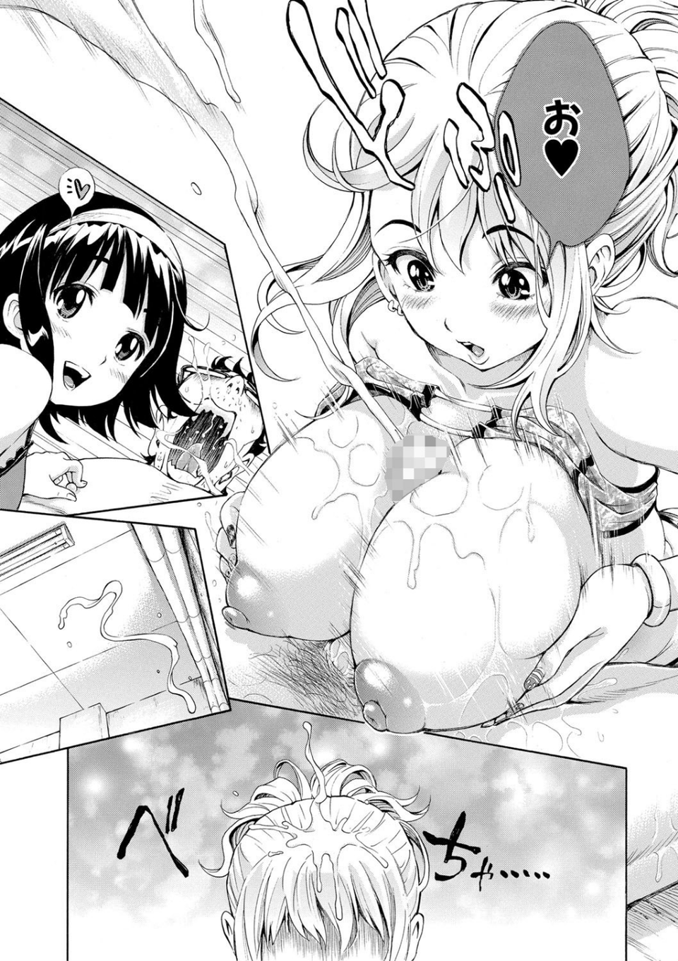 S×P×S スケベ×パコり×シスターズ 21 ページ目