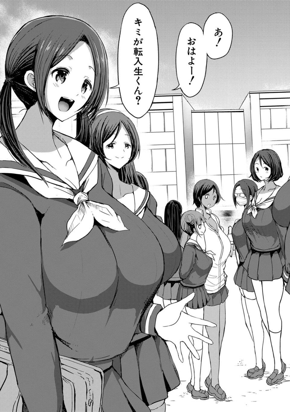 JKビッチだらけの女子校に男子は僕1人だったけど絶倫だったので普通に大丈夫だった話【デジタル特装版】 5 ページ目