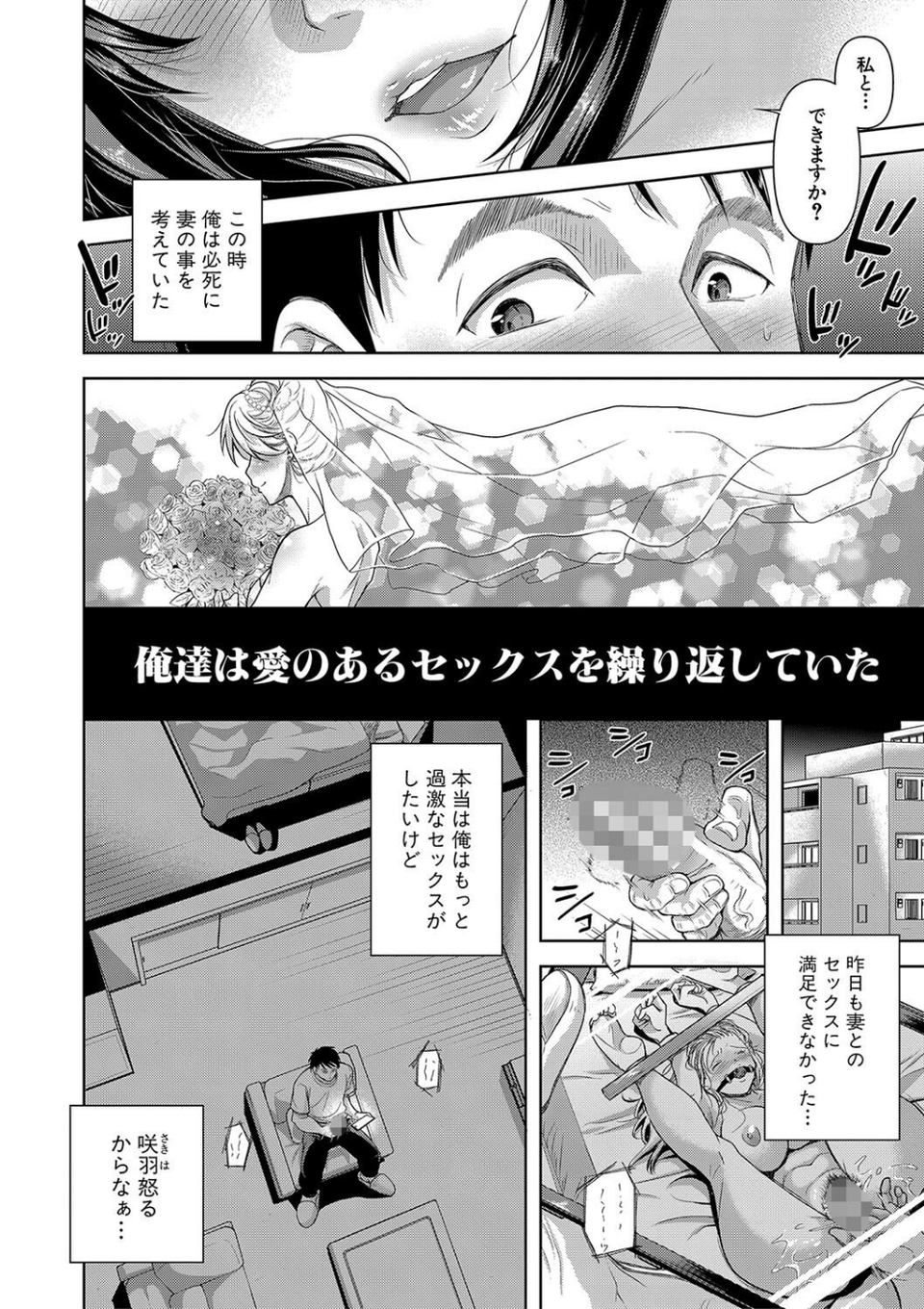 M子 8 ページ目