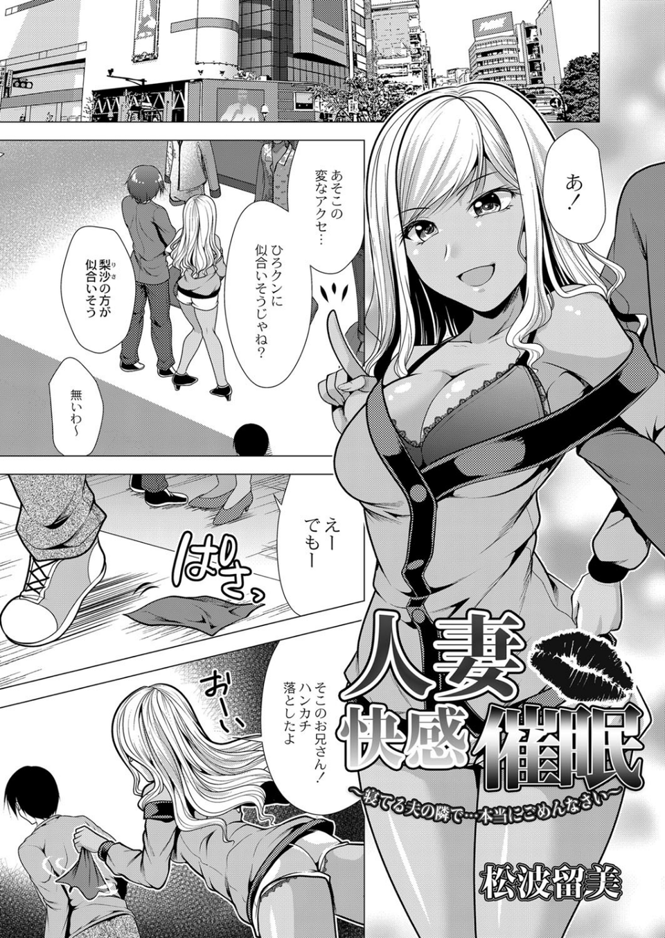 COMIC Reboot（コミックリブート） VOL.16 19 ページ目