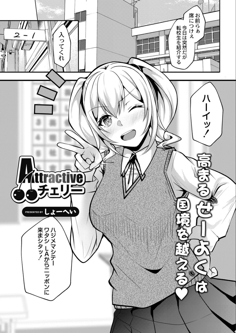 COMIC リブート VOL.35 9 ページ目