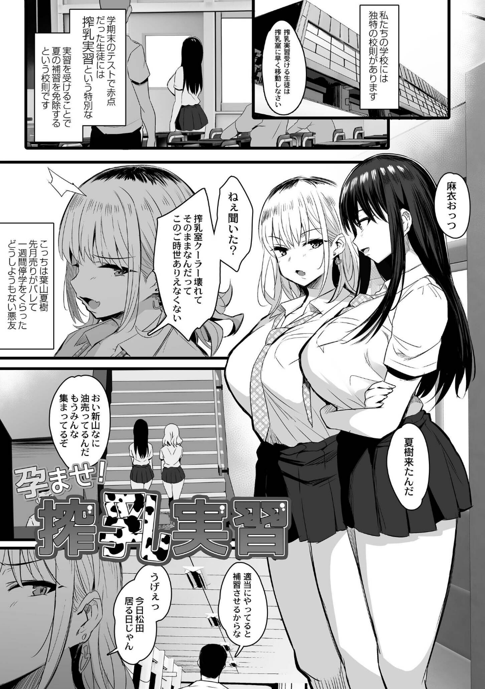 ねぇ、どんな味か知ってる?