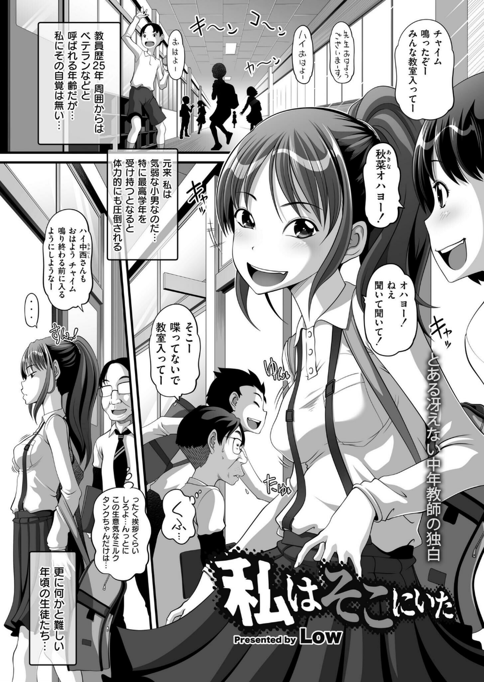 コミックカイエン（快艶） VOL.20 4 ページ目