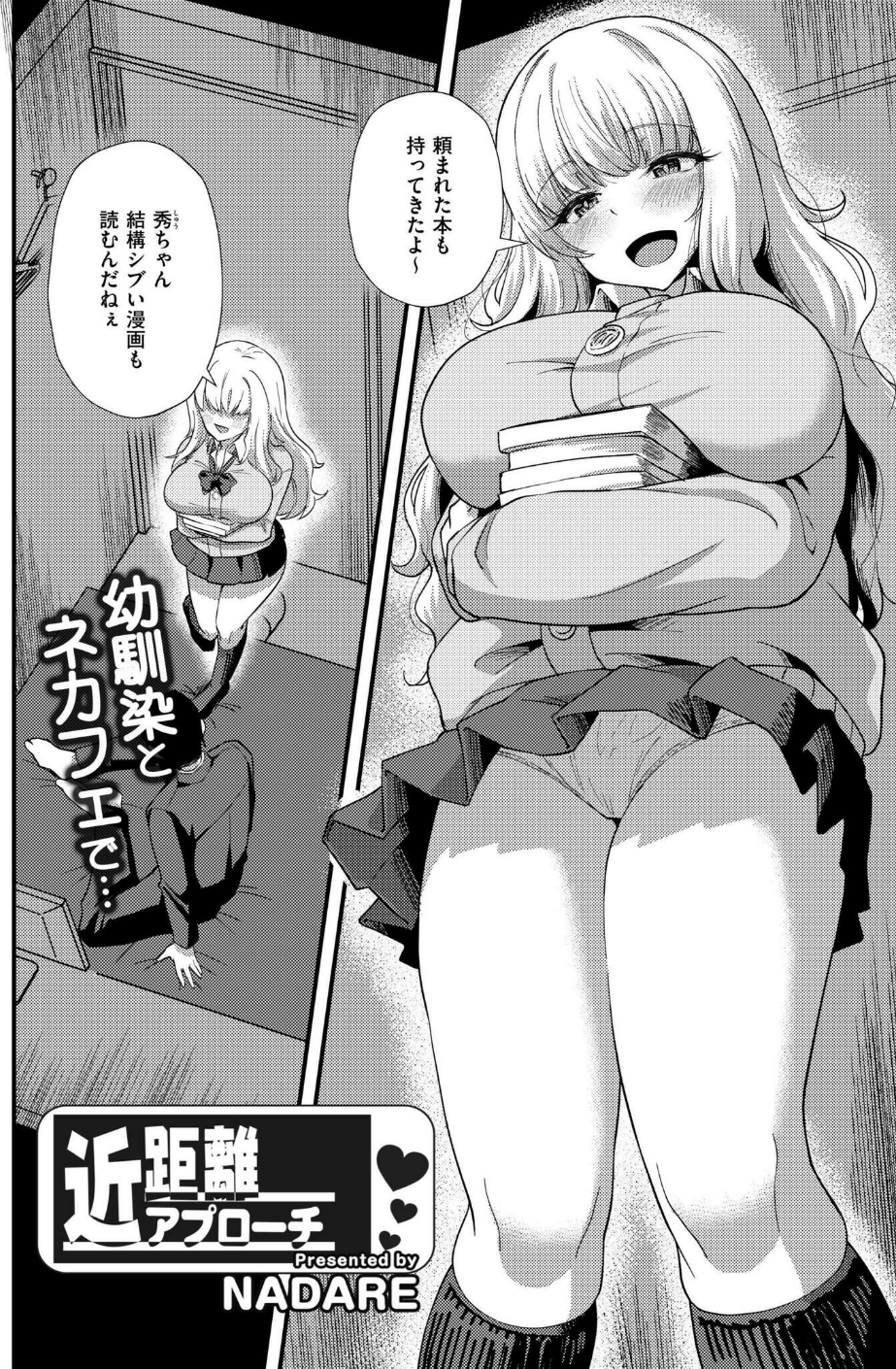 コミックカイエン（快艶） VOL.20 11 ページ目
