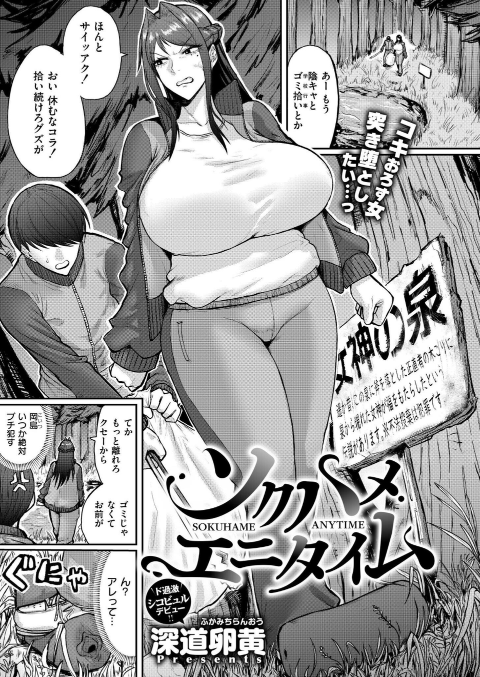 コミックカイエン(快艶) VOL.21 7 ページ目