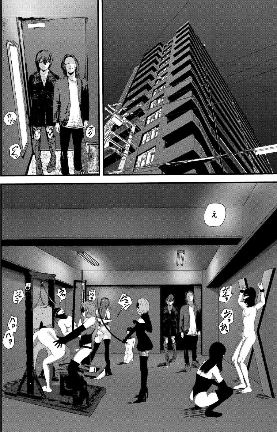 潜入! 鬼畜S女によるM男集団調教イベ!(単話) 5 ページ目