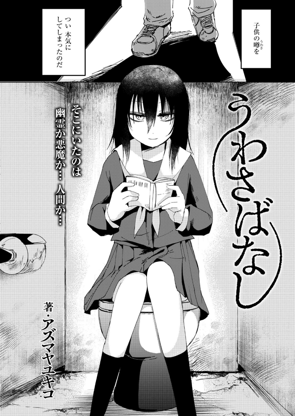 コミックカイエン(快艶) VOL.29 8 ページ目