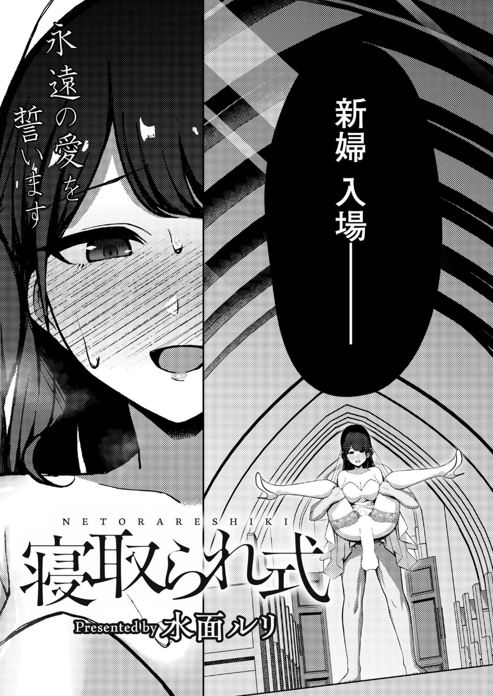コミックカイエン(快艶) VOL.29 14 ページ目