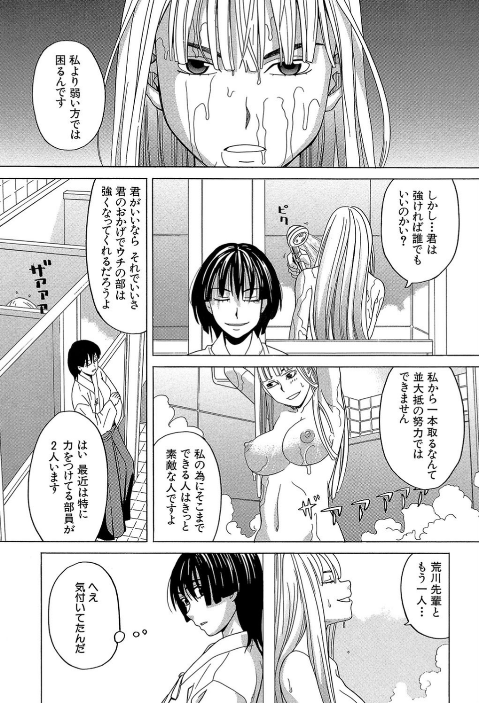 はじめての 11 ページ目