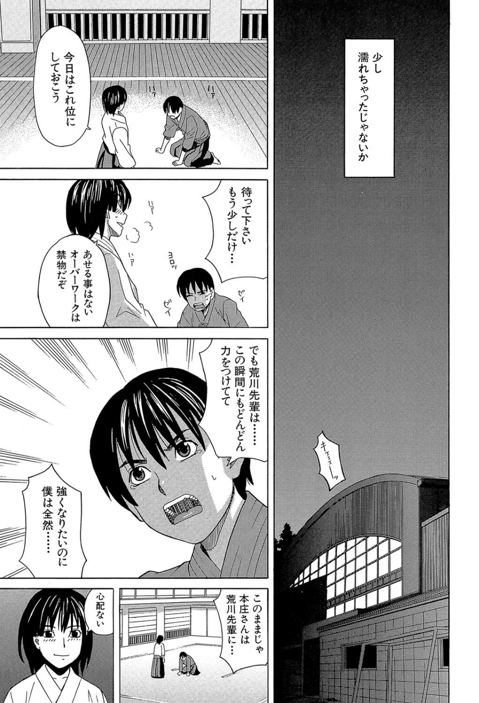 はじめての 15 ページ目