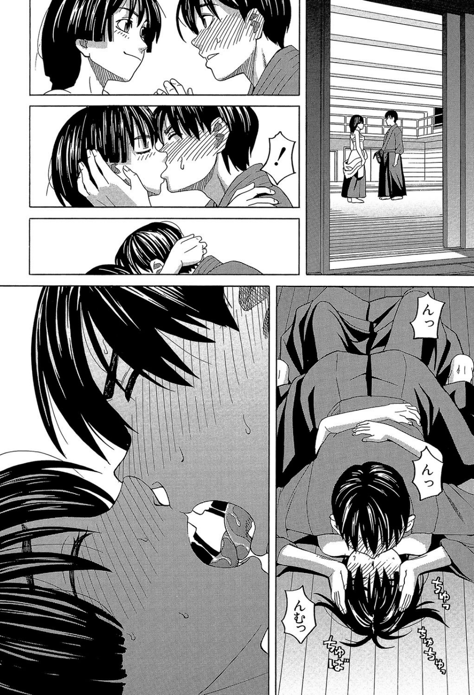 はじめての 18 ページ目