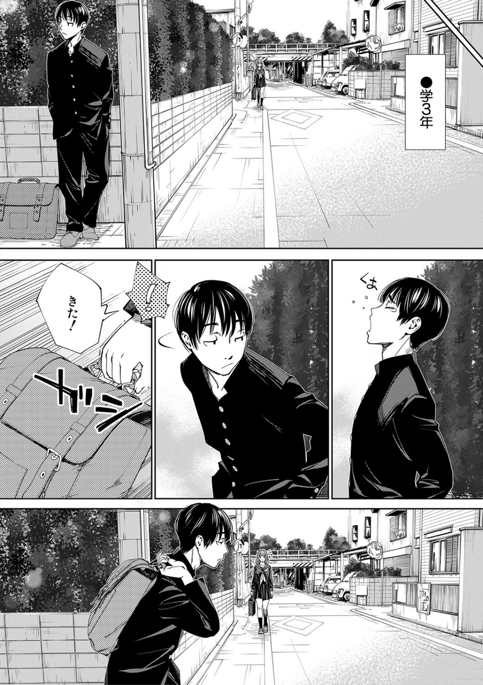 千歳【1話立ち読み付き】 6 ページ目