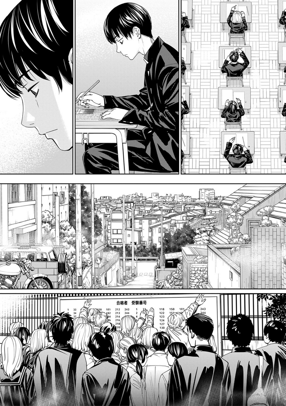 千歳【1話立ち読み付き】 15 ページ目