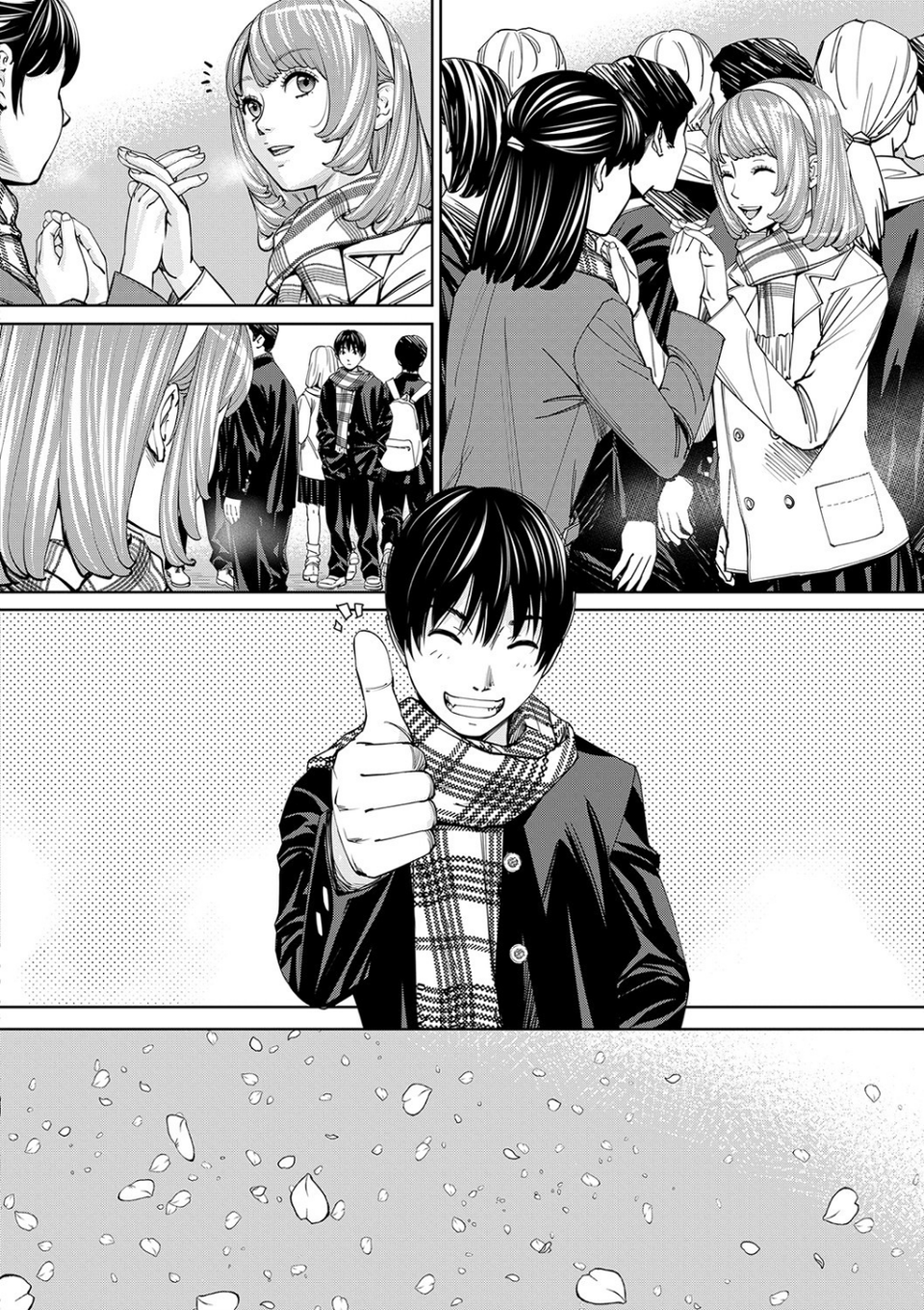 千歳【1話立ち読み付き】 16 ページ目