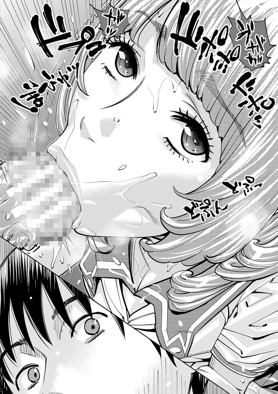 千歳【1話立ち読み付き】 48 ページ目